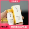 Товары от 颓颓家正品小样