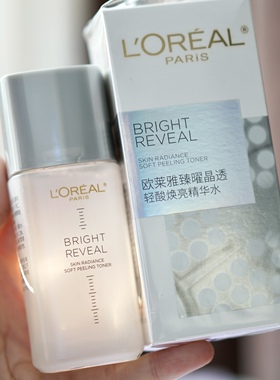 一抹透亮~欧莱雅注光瓶焕亮精华水臻曜晶透轻酸水65ml中样2027.3