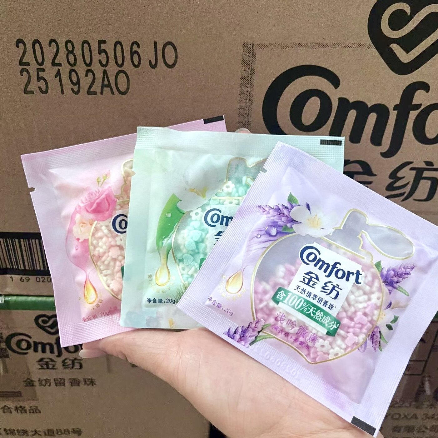 金纺留香珠20g小样持久留香柔顺图片