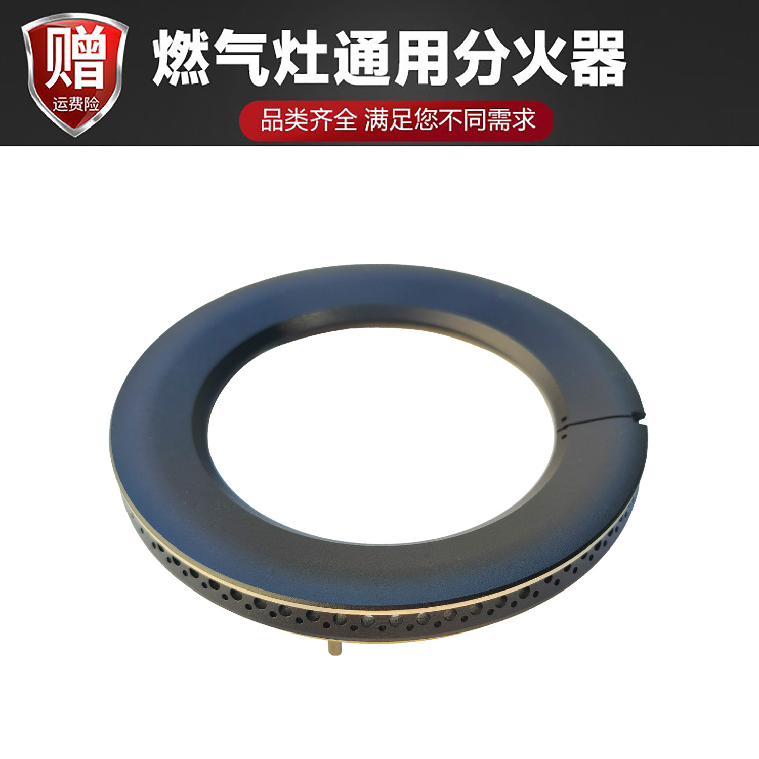 适用于海尔燃气灶具配件火盖