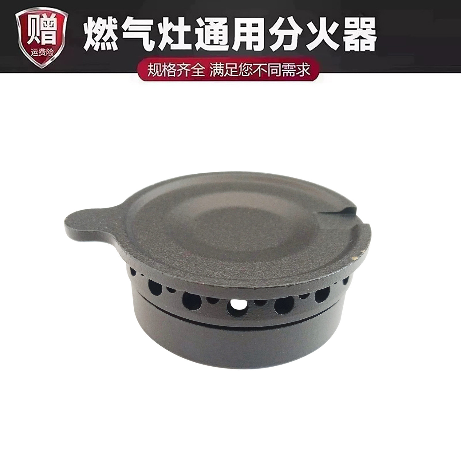 海尔燃气灶具配件火盖卡萨帝煤气