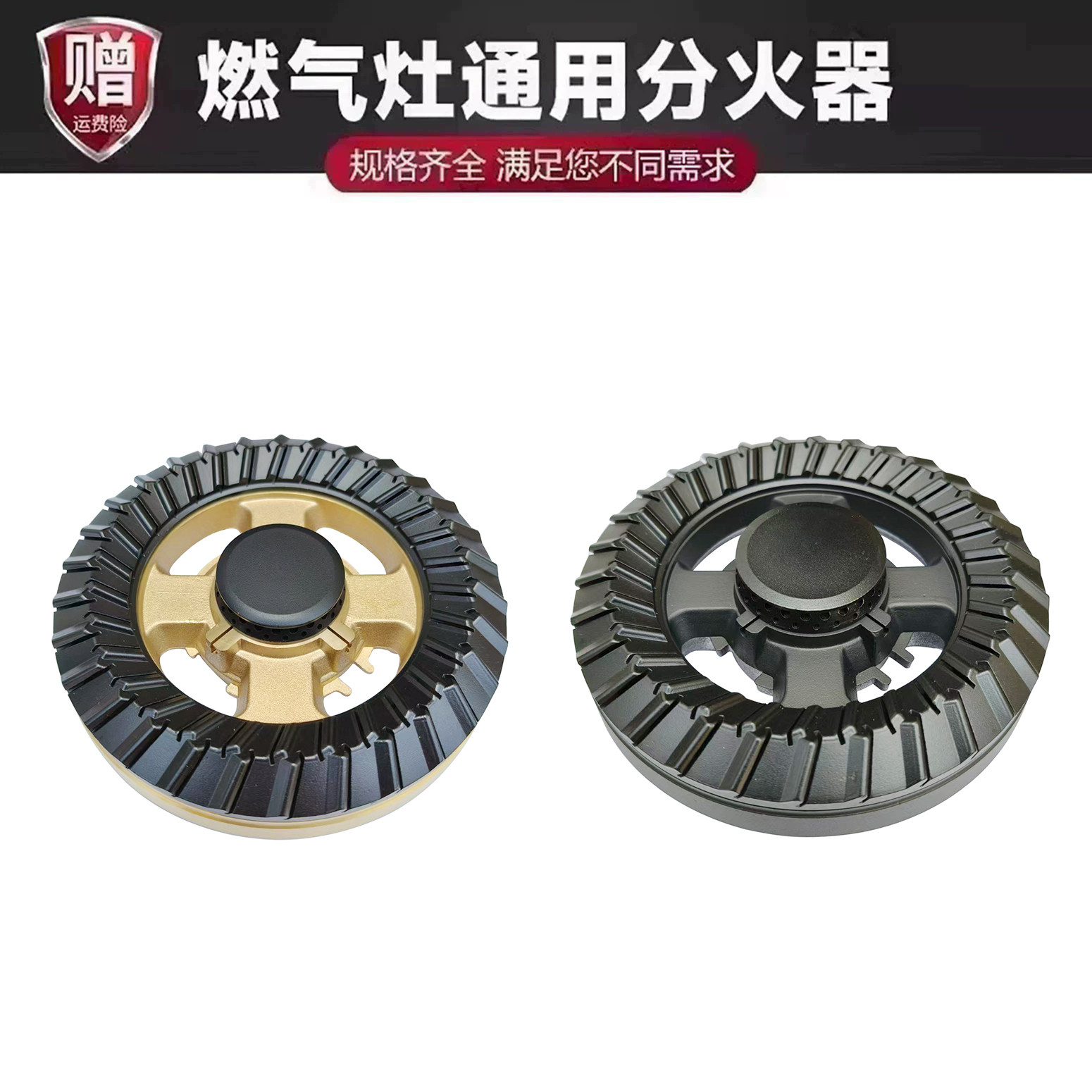 适用万家乐燃气灶配件QJ05B QJ15B铜火盖分火器UJ50B炉头盖燃烧器