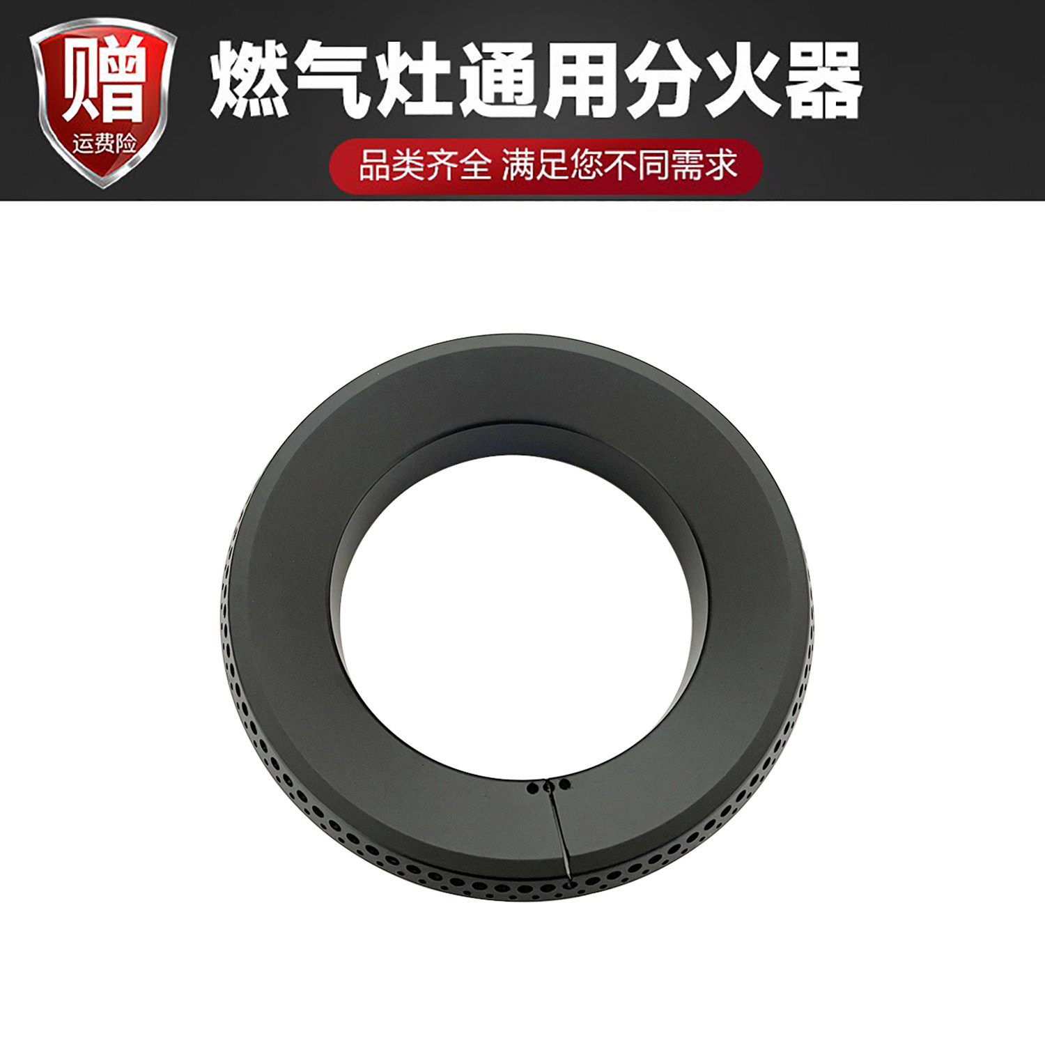 适用于海尔卡萨帝燃气灶配件火盖