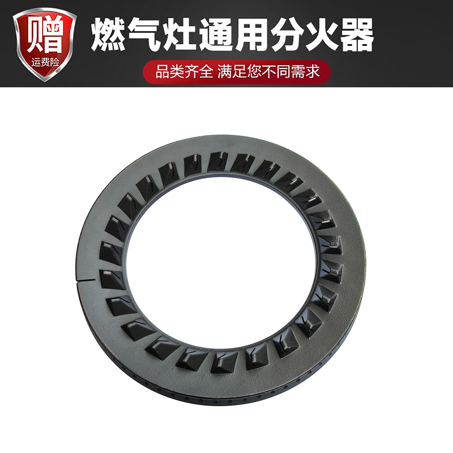 适用于海尔燃气灶具配件火盖