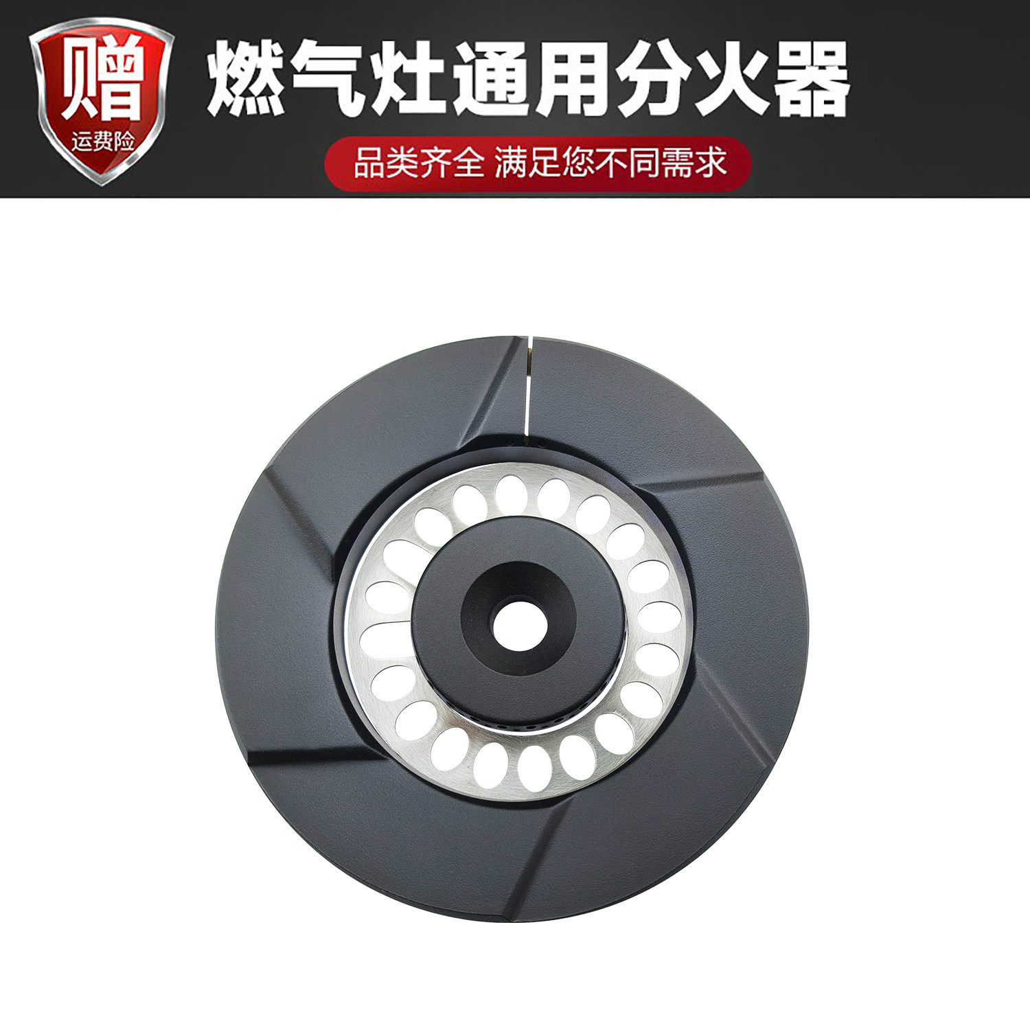 适合卡萨帝燃气灶火盖配件