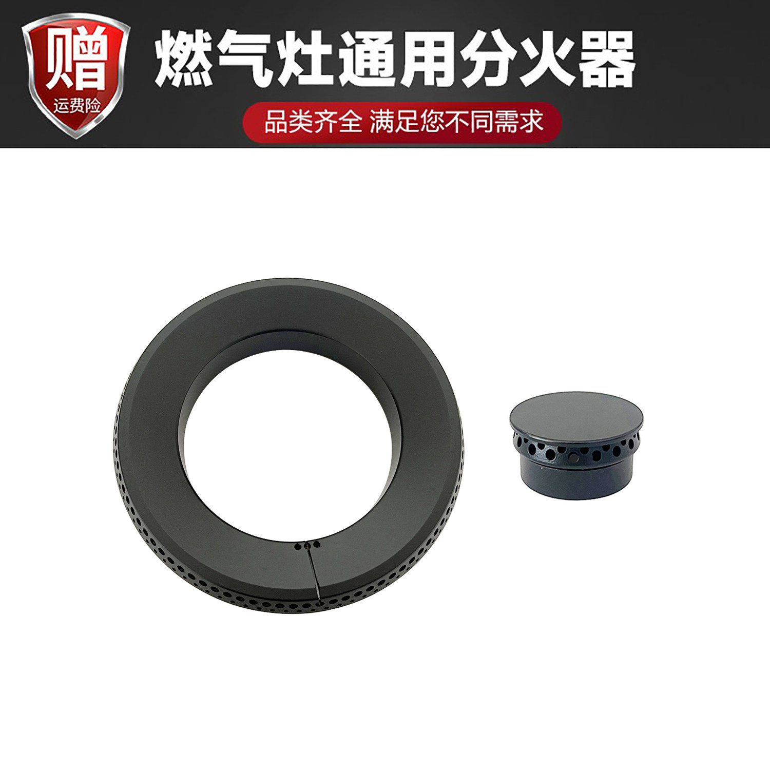 适合海尔卡萨帝燃气灶火盖配件