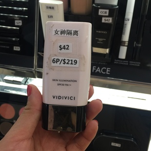 韩国VIDIVICI光彩美肌女神隔离霜妆前乳保湿水润