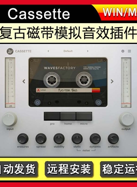 复古磁带音效模拟效果器插件-Wavesfactory Cassette WiN+MAC