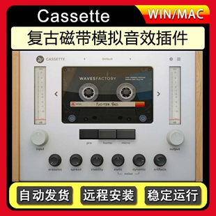 复古磁带音效模拟效果器插件-Wavesfactory Cassette WiN+MAC