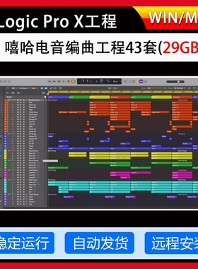 精选嘻哈电音编曲工程模板43套Trap Dubstep Futrue Bass EDM类