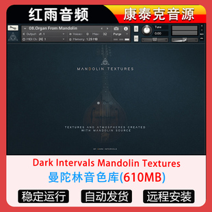 曼陀林音色库Dark Intervals Mandolin Textures康泰克音源