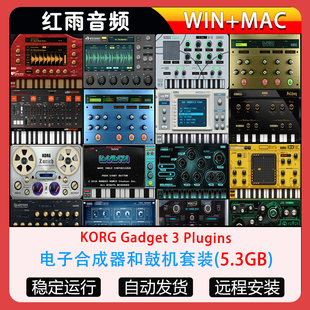 电子合成器和鼓机套装-KORG Gadget 3 Plugins