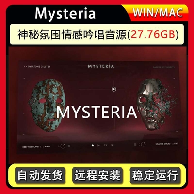 影视神秘氛围情感吟唱人声音源Mysteria 康泰克音源