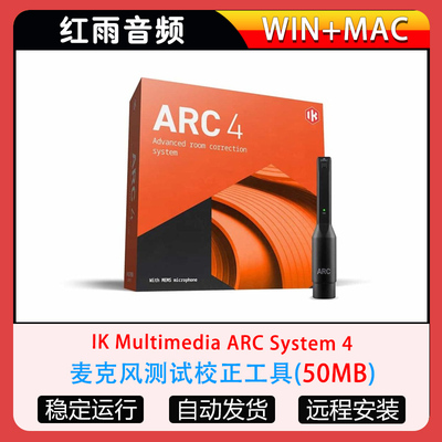 麦克风测试校正工具IK Multimedia ARC System 4编曲混音辅助工具