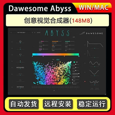 创意视觉合成器-Tracktion Software Dawesome Abyss WiN-MAC