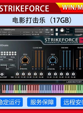影视打击乐音源 Laboratory Audio STRIKEFORCE 康泰克编曲音色