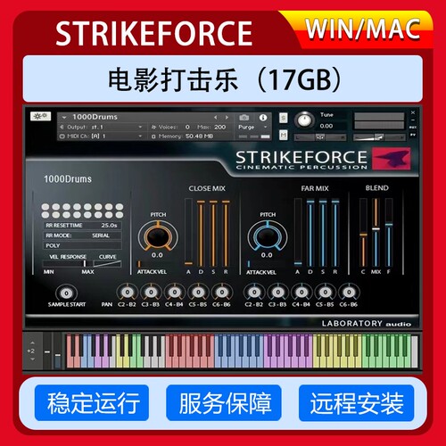 影视打击乐音源 Laboratory Audio STRIKEFORCE 康泰克编曲音色