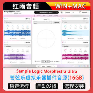 管弦乐虚拟乐器插件音源Sample Logic Morphestra Ultra WIN+MAC