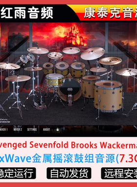 金属摇滚鼓组音源MixWave Avenged Sevenfold Brooks Wackerman