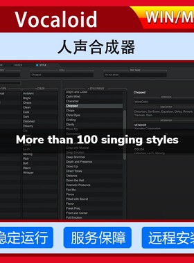 人声合成器虚拟歌姬Vocaloid