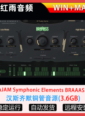 汉斯齐默铜管音源-uJAM Symphonic Elements BRAAASS WiN-MAC
