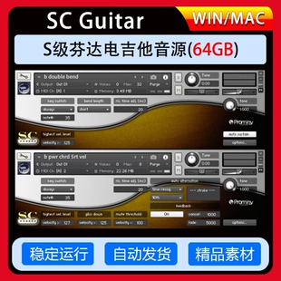 S级芬达电吉他音色Prominy SC Virtual Electric Guitar 康泰克