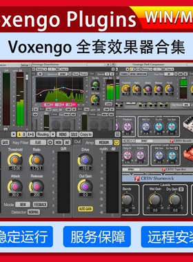 Voxengo Plugins Bundle2021全套效果器合集混音插件音频处理后期