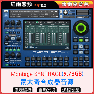 雅马哈蒙太奇montage SYNTHAGE 合成器音源 康泰克标准音色