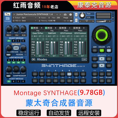 雅马哈蒙太奇montage SYNTHAGE 合成器音源 康泰克标准音色