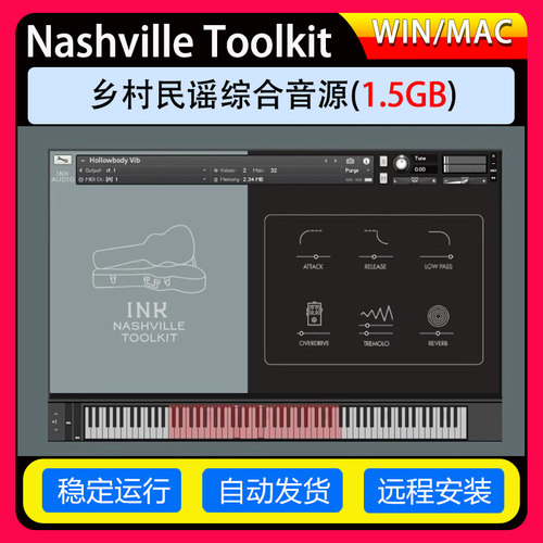 乡村民谣综合音源-Ink Audio Nashville Toolkit康泰克音源