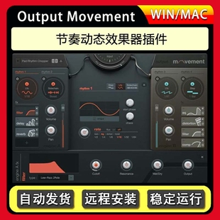 Output Movement节奏FX引擎动态效果器插件电子乐WIN&MAC