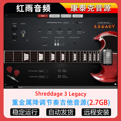 重金属降调节奏吉他音源Impact Soundworks Shreddage 3 Legacy