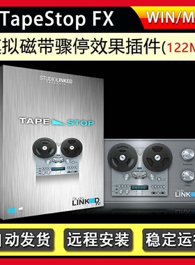 模拟磁带骤停效果插件-StudioLinked TapeStop FX 1.0 WiN-MAC