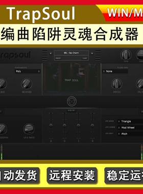 TrapSoul编曲陷阱灵魂合成器RnBSoul音源插件WinMac远程安装