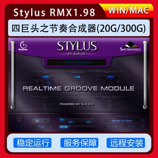 四巨头音源之节奏合成器鼓音源Stylus RMX 1.9.9c原版20G扩展300G