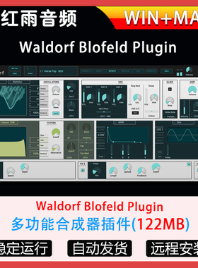 多功能合成器插件Waldorf Blofeld Plugin WIN+MAC