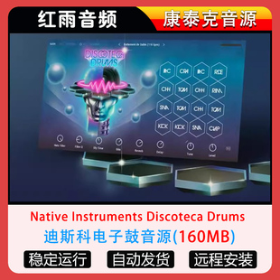 迪斯科电子鼓音源-Native Instruments Discoteca Drums