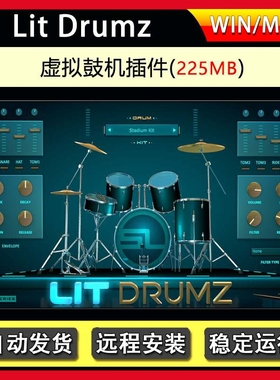 虚拟鼓机插件-StudioLinked Lit Drumz WiN-MAC