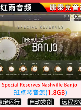 班卓琴音源Special Reserves Nashville Banjo康泰克编曲音源