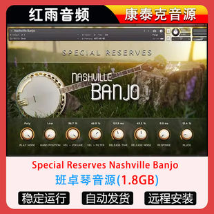 班卓琴音源Special Reserves Nashville Banjo康泰克编曲音源