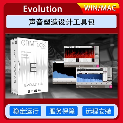 GRM Tools Evolution v3.8电子声音变形空间塑造 仅支持win系统