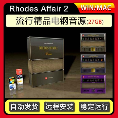 流行风精品电钢电源AUW Rhodes Affair Piano Drums Premium