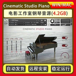 影视工作室钢琴音源 Cinematic Studio Piano 康泰克音色入库