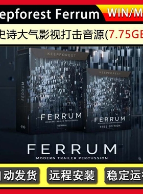 史诗大气影视打击音源完整版音色Keepforest Ferrum Full Edition