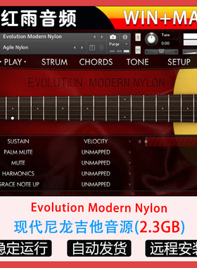 现代尼龙吉他音源Orange Tree Samples Evolution Modern Nylon