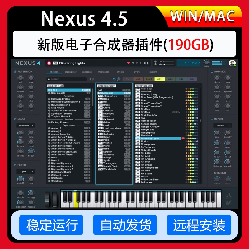 最新版ReFx Nexus4合成器编曲vst软音源电子音色全套扩展Nexus3 乐器/吉他/钢琴/配件 软音源 原图主图