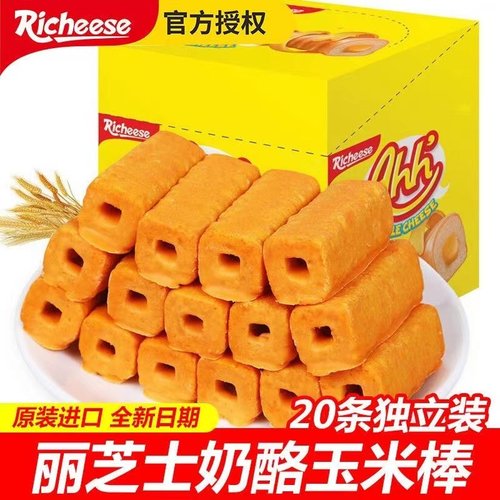 印尼进口奶酪味玉米棒威化饼干