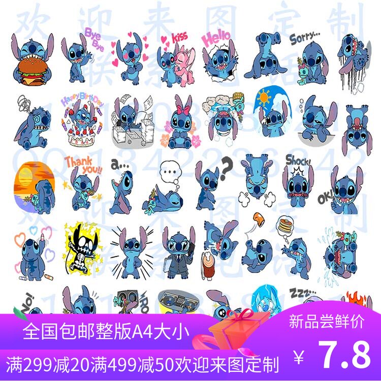 史迪奇貼紙卡通可愛拉杆行李箱手機筆記本電腦貼畫防水汽車裝飾貼在類目 3C數碼配件, 手機配件, 手機飾品, 手機貼紙中 - 來自Buy2taobao.com提供專業的淘寶代購服務