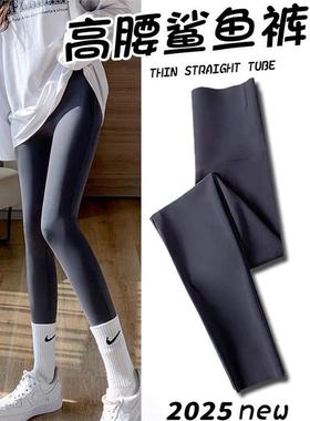 【秋冬款加绒加厚鲨鱼裤】保暖显瘦显腿长 提臀收腹不掉档2024new