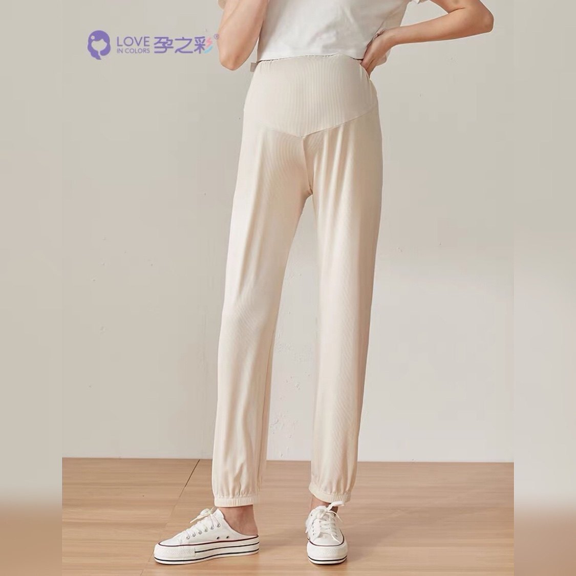 孕之彩春夏薄款冰丝凉感高腰托腹可调节宽松束脚孕妇裤,孕妇装/孕产妇用品/营养,孕妇休闲裤,淘宝优惠券,粉丝福利购,淘宝优惠卷